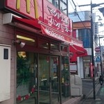 McDonalds Hakuraku Ekimae Ten - お隣は、松屋❕