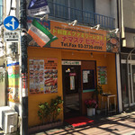 ニューナマステヒマール - お店全景