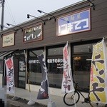 Kobashogu Hirosaki Higashi Ten - お店は3店共通