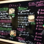 goodman38 - 料理のメニューボードです。