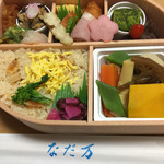 Nadaman Chubo Mitsukoshi Hoshigaoka Ten - 春のお弁当¥1800+税
                        18:00過ぎると¥300引き