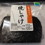 FamilyMart Kanan Shiroki Ten - H.27.4.6.昼 おむすび 直巻 焼しゃけ 120円