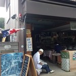 峠の茶屋 すえひろ。 - 