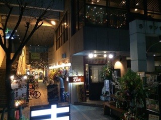 Honkaku Yakitori Daimyo Hete Ni - 沢山のお祝いありがとうございました✨