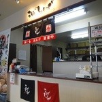 Kobashogu Hirosaki Higashi Ten - 店内の様子