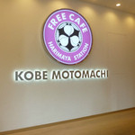 Harimaya Honten Kobe Motomachi Ten - 