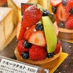 ラトリエドゥシュクル - 料理写真:2015.3 フルーツタルト（450円）