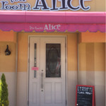 tea room ALICE - 