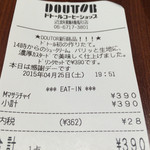 DOUTOR  Kintetsu Tsurubashi Eki Ten - 