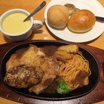 Steak Miya Kitanagoya Ten - こんがりチキングリル