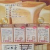 一本堂 刈谷高倉店