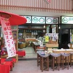 貝新フーズ - 寺町通り商店街の中心にあります☆