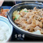 Yoshinoya Ichichigosen Matsuyama Kumeten - 