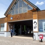 道の駅 田園の里うりゅう 特産品直売施設 - 田園の里うりゅう入口 @2015/05/05