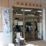 道の駅 田園の里うりゅう 特産品直売施設 - 産直施設入口 @2015/05/05