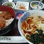 Watarase An - きりゅうどん