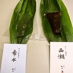 Murasakino Wakuden Jei Aru Kyoto Isetan Ten - 希水、西湖