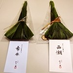 Murasakino Wakuden Jei Aru Kyoto Isetan Ten - 希水、西湖