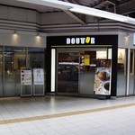 DOUTOR  Kintetsu Tsurubashi Eki Ten - お店の外観