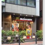 McDonald's Komagome Eki Minamiguchi Ten - 