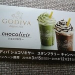 GODIVA - 