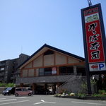 Kappa Sushi Matsubara Ten - 外観