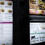 McDonald's Nikoniko Kawajima Ten - ここで注文