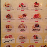 BAR TACK Gokiso Ten - tapas menu 1