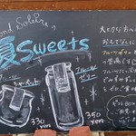 Un Fond Solaire Nishi Kasai Ten - Un Fond Soleire ＠西葛西 店頭 夏Sweets の手書き看板