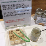 Karuizawa Farmers Gift Akishima Moritaun Ten - 