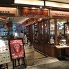 Bar Espanol LA BODEGA 大阪店