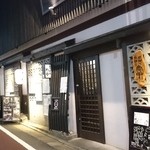 Waya Shinjuku Sanchome - 