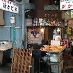 Shin Kadoya - 鶴橋商店街にあります