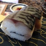 Gatten Sushi Takasaki Kamiorui Ten - 