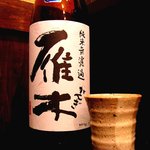 Izakaya Besshan - 雁木（山口）