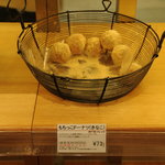 Kobeya Breads Fukuoka Paruko Ten - モチッコドーナツ（きなこ）