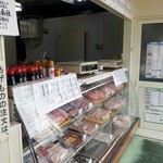 Kakuta Seiniku Ten - 店内１