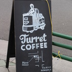 Turret Coffee - 交差点にこの目印がありますよ