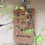 camino - 