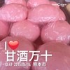 恭栄堂 桜木店