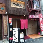 Teppan Ya - 外観はこんな感じ