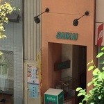 Saikai - 加古川駅南へ徒歩2分、ベルデモール商店街に入ったところにある、昭和の喫茶店です(ヤマトヤシキ2F西通路より撮影)