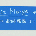 Petit Marge - 店主さん？