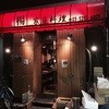 中国家庭料理 楊 2号店