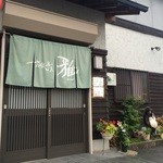 Izakaya Miyabi - 加古川溝之口から、バイパスをくぐって１００ｍ、右手奥まった住宅街にある居酒屋さんです