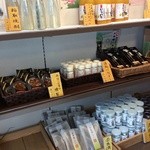 Kitaoka Honten - 店内。