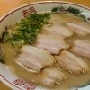 Nagahama Ramen Sho - 長浜チャーシュー麺