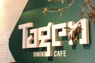 TAGEN DINING CAFE - 