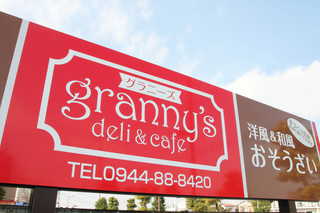 Deli & Cafe Grannies - 