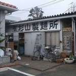 らーめんの店 貴布禰 - 